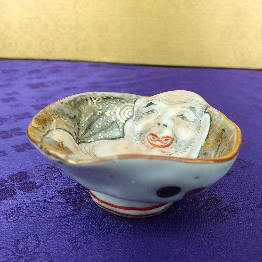 【お値下げしました！】九谷焼　布袋　盃