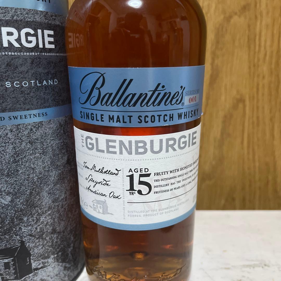 グレンバーギー 15年 700ml