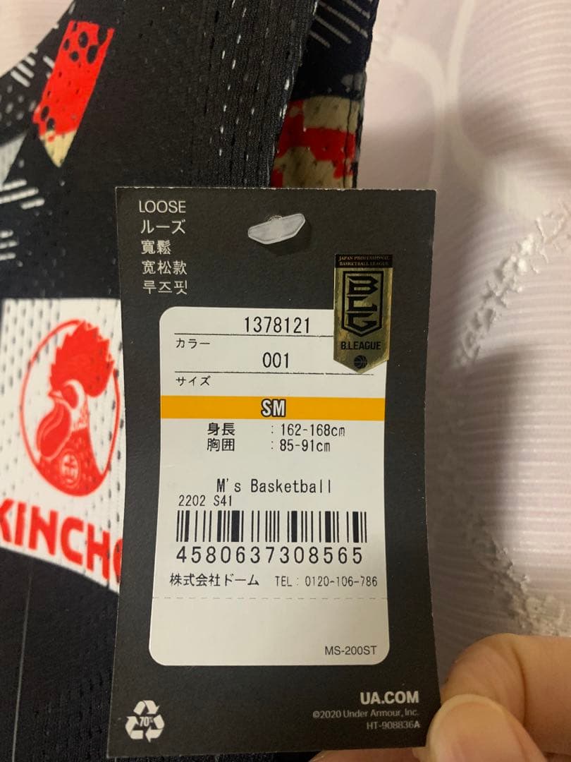 大阪エヴェッサ　オーセンティックユニフォーム　竹内譲次