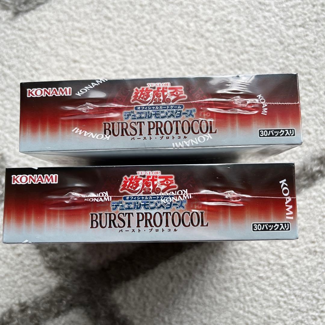 【新品未開封2Box】遊戯王 BURST PROTOCOL バーストプロトコル