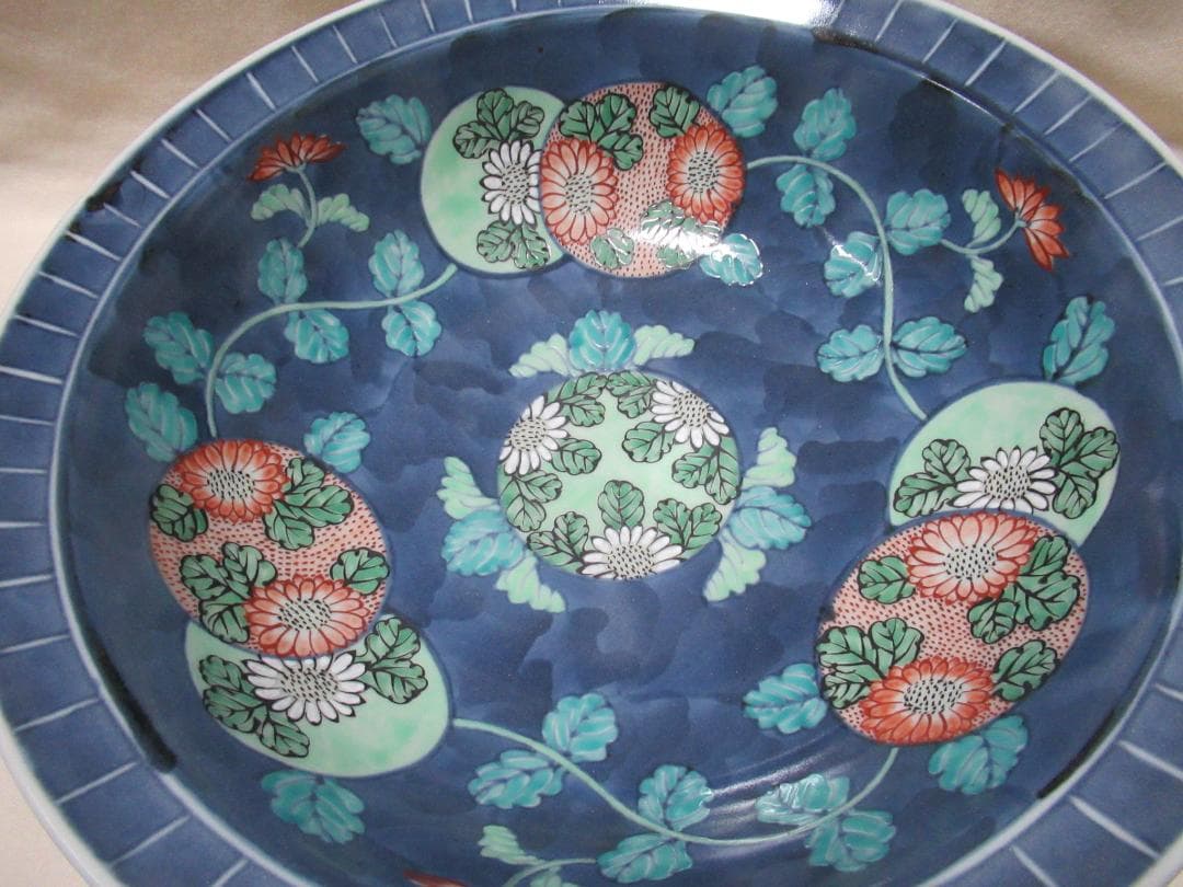 有田焼　６代佐藤走波作　染錦菊絵丸文　鉢　共箱