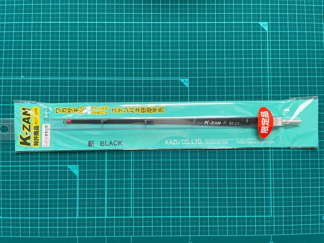【新品未使用】K-ZAN ワカサギ穂先 斬 BLACK 3.5