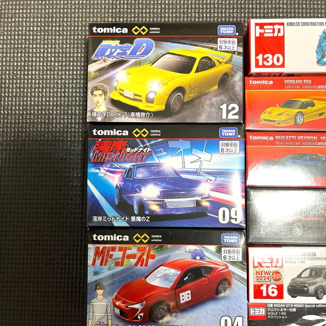 トミカ まとめ売り 14点セット