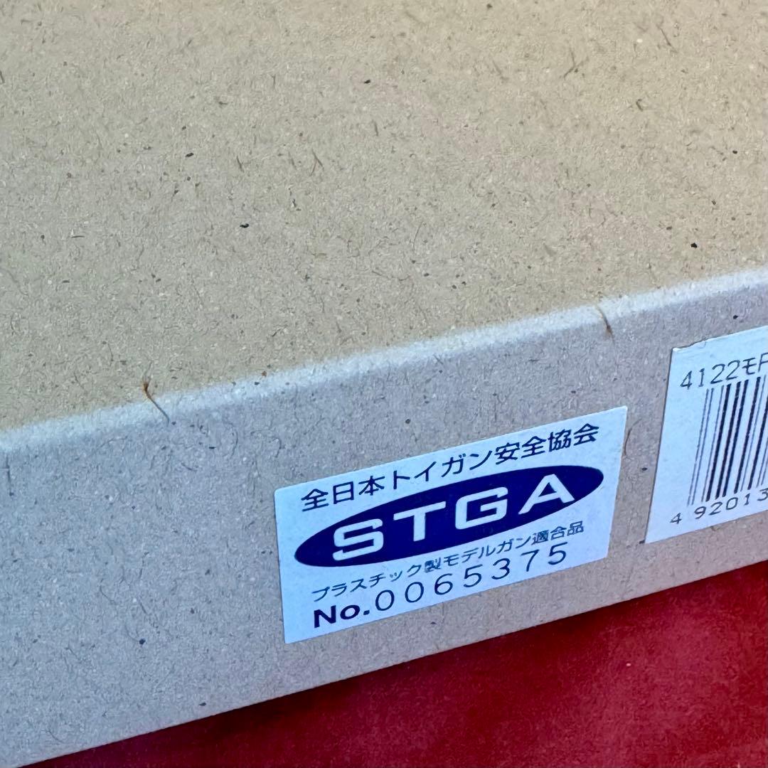 マルシン ワルサーPP Black HW プラスチック製 モデルガン