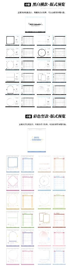 【4冊セット】マステデコでDIY！檸檬樹 2023年卓上カレンダー