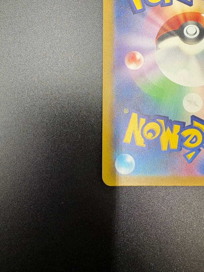 T*A様 ミュウex SAR SV4a シャイニートレジャーex 347/190