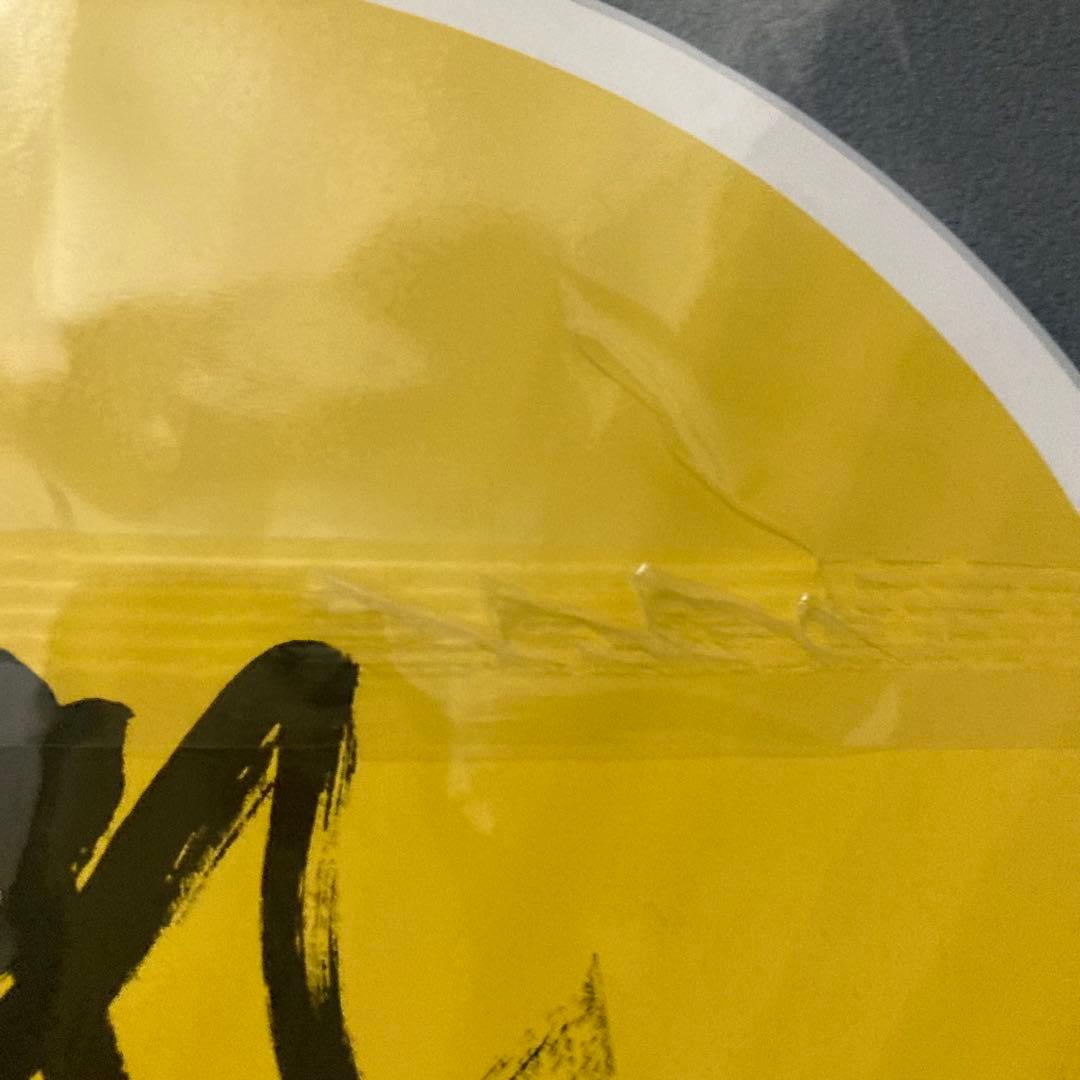 鳥貴族　ノベルティ 大倉忠義　40周年 うちわ