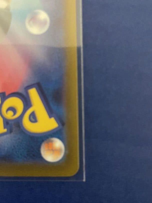 ポケモンカード　MEGAドリームex メガゲンガーex SAR 240/193