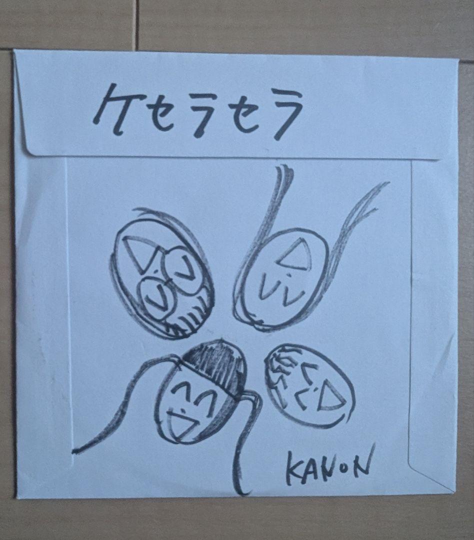 新しい学校のリーダーズ 売れてなかった時手売りしてたCＤ サイン入り 超超レア！