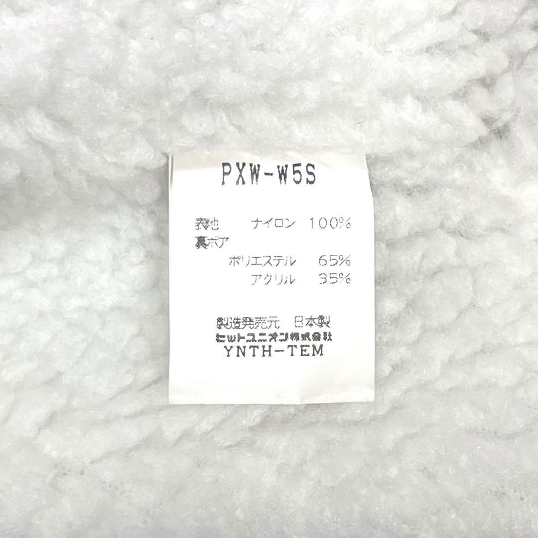 90s PUMA ベンチコート 裏ボア 緑 読売 ヴェルディ川崎 三浦知良 カズ