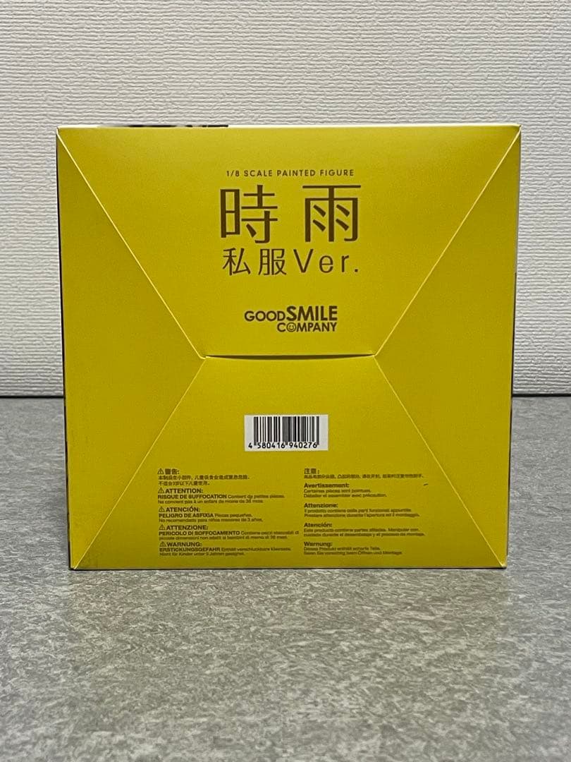 【新品未開封品】 艦これ 時雨 私服ver. 1/8スケールフィギュア