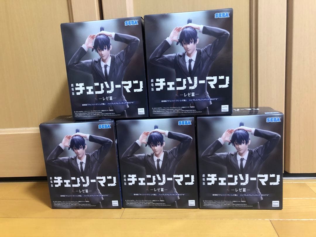 劇場版　チェンソーマンレゼ篇　ハイプレミアムフィギュア 早川アキ