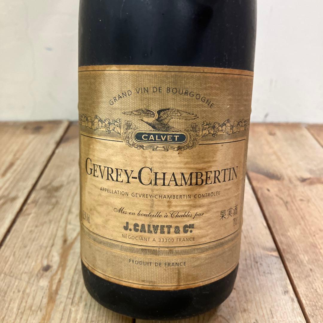 E-壁 カルベ ジュヴレ・シャンベルタン 赤ワイン 希少 果実酒 ヴィンテージ