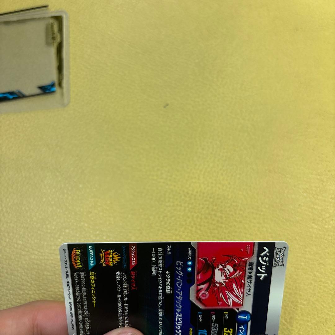 ドラゴンボールダイバーズ　sdv7-019 パラレル