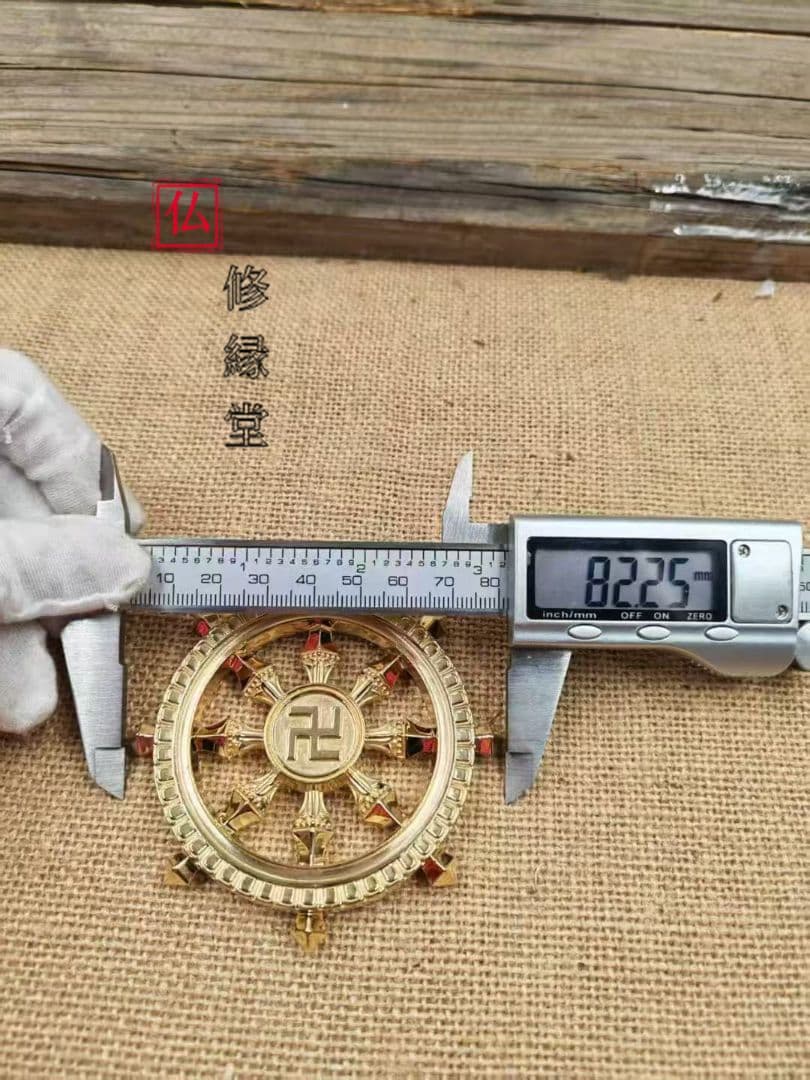 【修縁堂】密教法具 真言宗 法器 四十二手の目 法輪 万字法輪