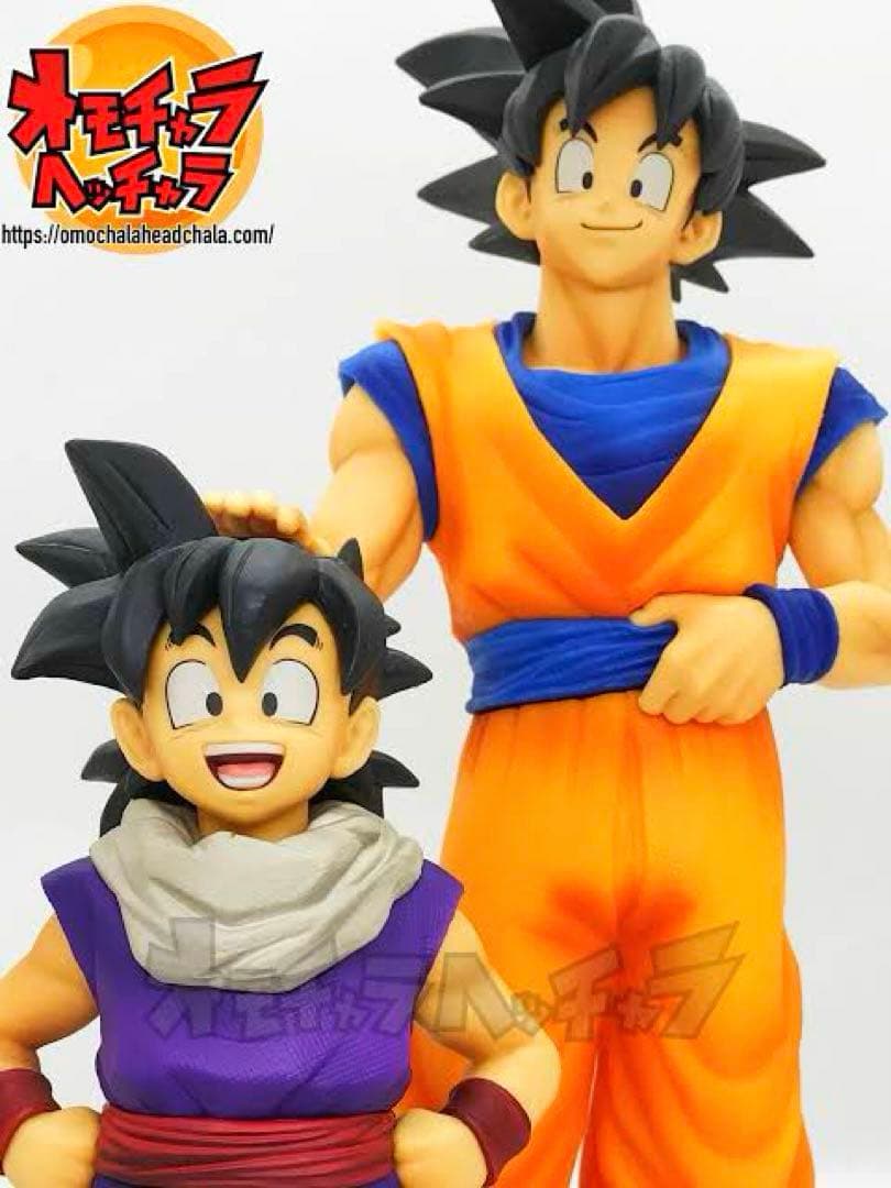 ドラゴンボールZ 造形駅伝 〜復路〜 孫悟飯：少年 〜往路〜 孫悟空