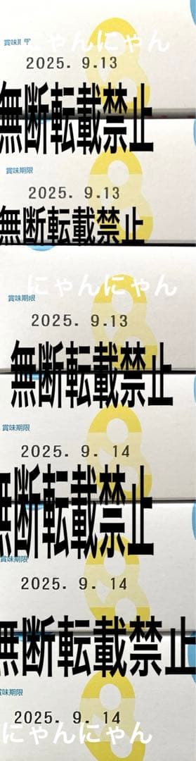 ヒトツブ カンロ グミッツェル 12個入り×6箱　新品未開封