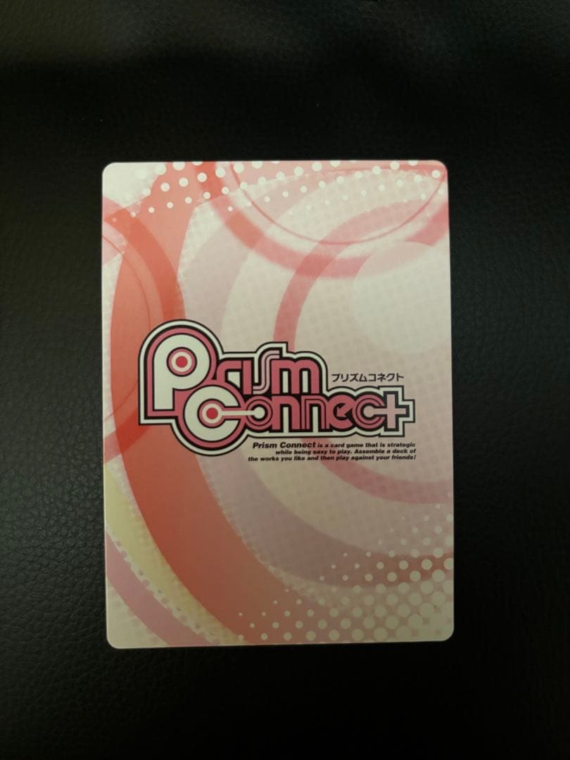プリズムコネクト セイバー 川澄綾子直筆サイン