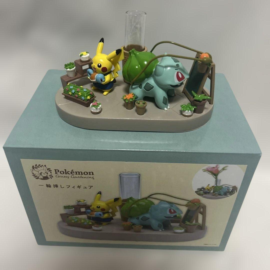 一輪挿しフィギュア　Pokemon grassy Gardening