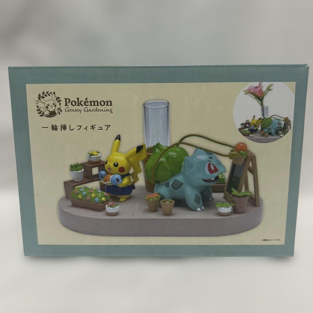 一輪挿しフィギュア　Pokemon grassy Gardening