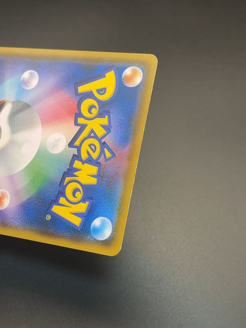 ポケモンカード イーブイ プロモ ムンク