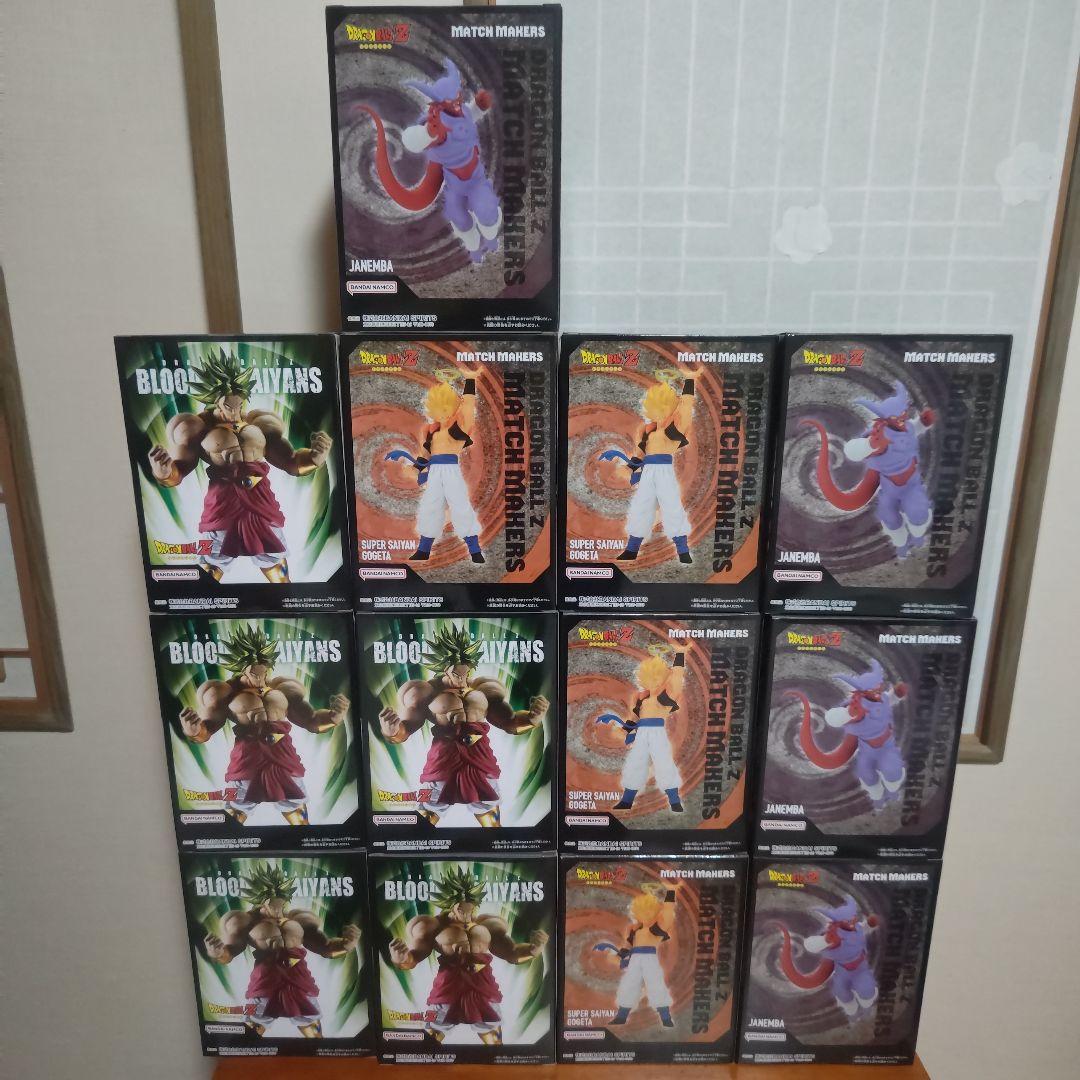 超サイヤ人ゴジータ④　ジャネンバ④　ブロリー⑤ フィギュア 13個セット