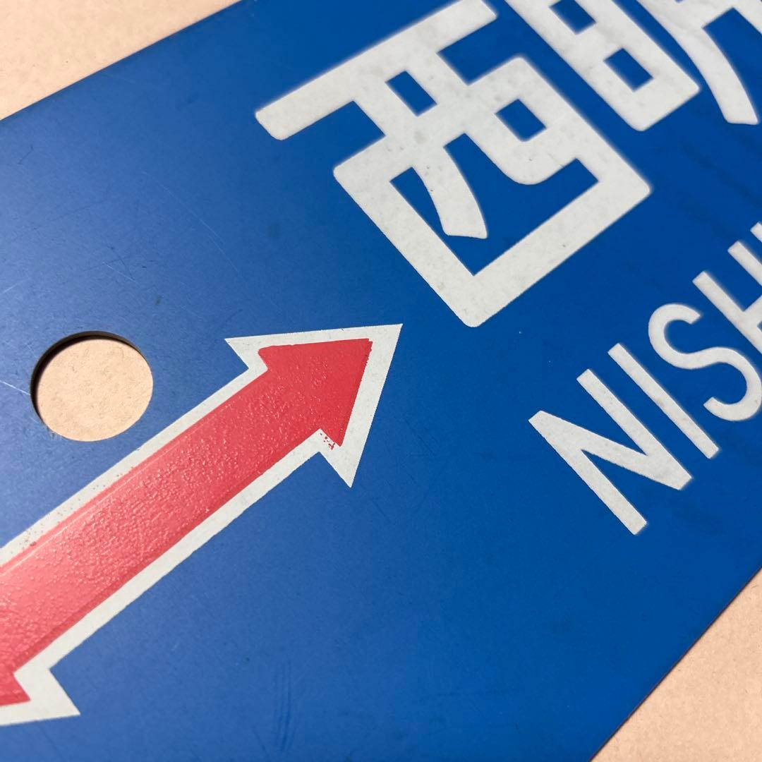 鉄道サボ　夏姫106