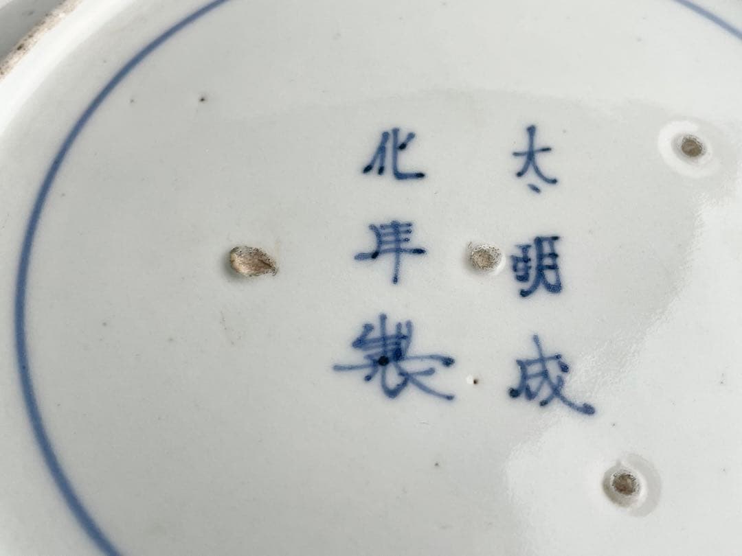 骨董　アンティーク　古伊万里　染付　花文様　七寸皿　窓絵　六弁花　丸皿