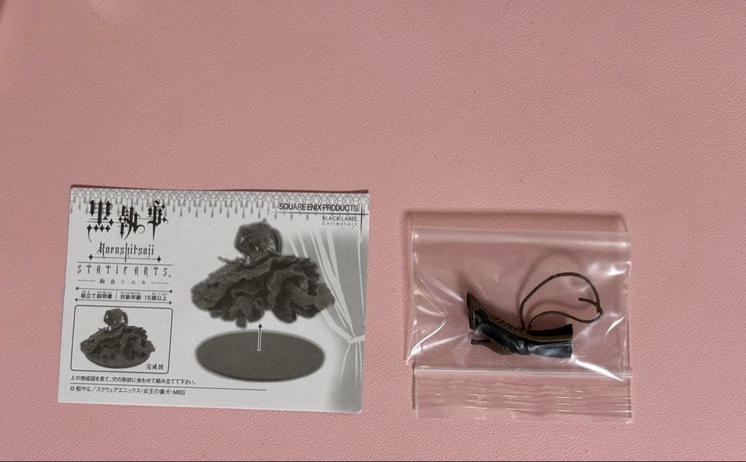 黒執事 駒鳥シエル 完成品フィギュア