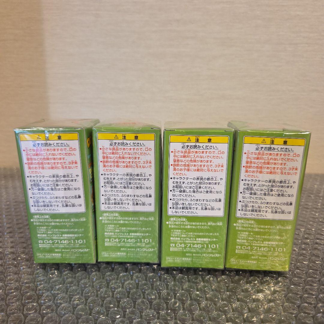 ドラゴンボール　 ワールドコレクタブル　フィギュア　8体セット　vol.1　美品