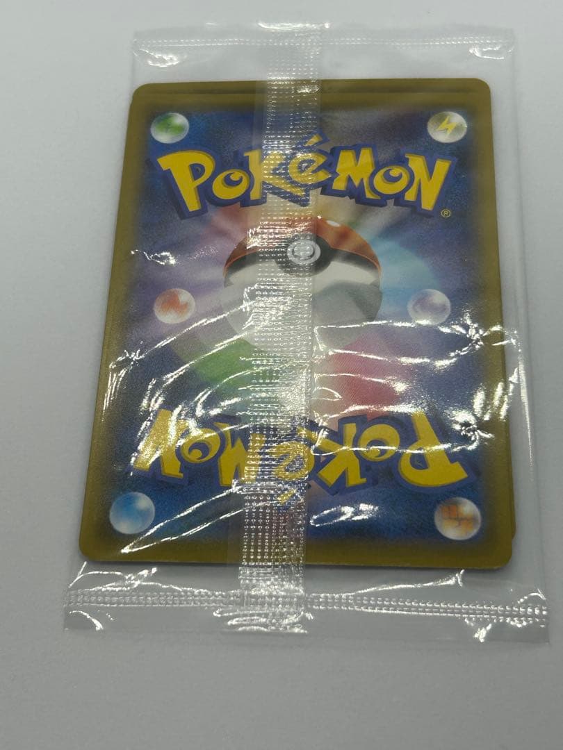 【ポケカ】ポケモンカード ポケモン切手BOX〜見返り美人・月に雁セット〜