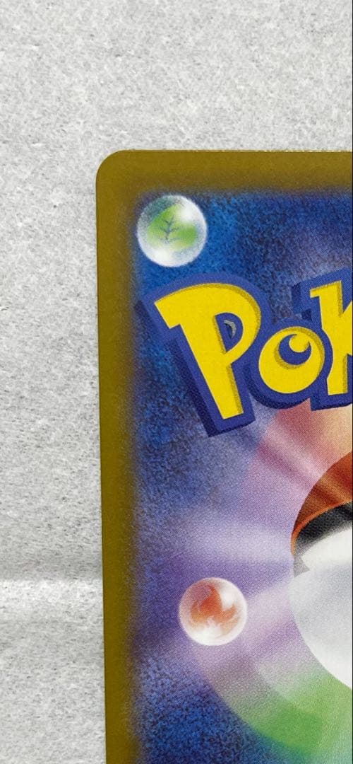 【美品】メガリザードンX ex SAR 110/080 インフェルノX