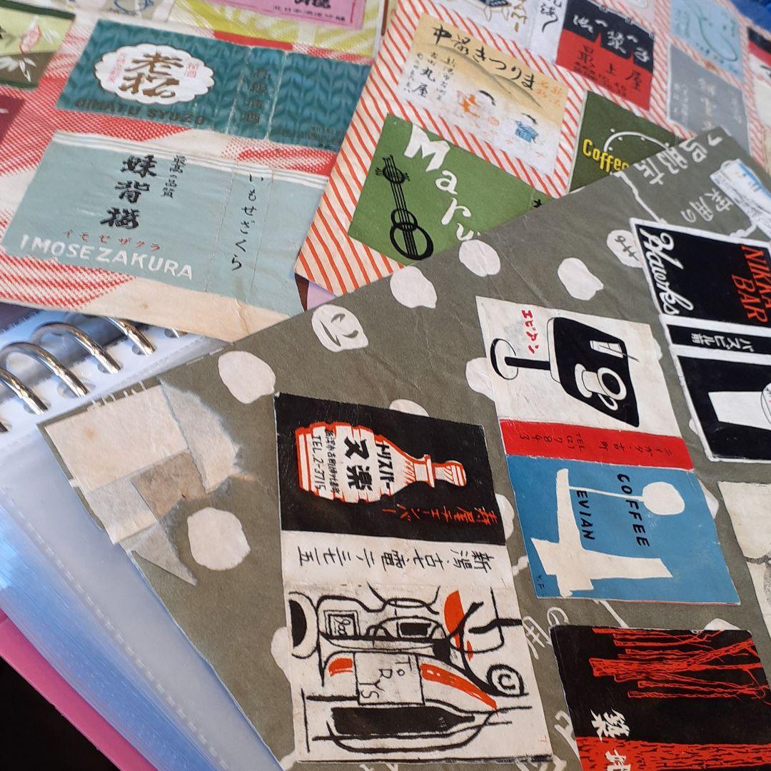 再出品 昭和時代のマッチラベル 600枚以上