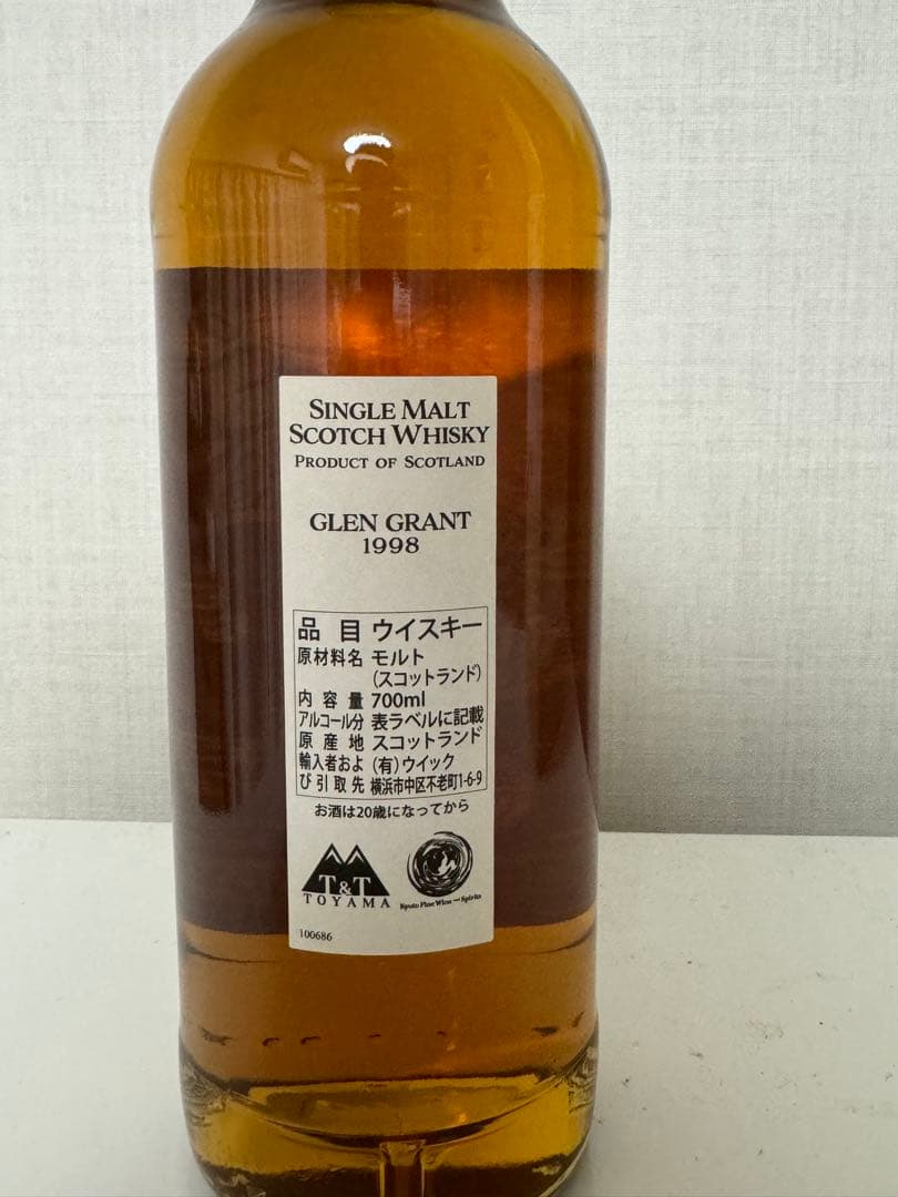 グレングラント 1998 24年 55.8% ホグスヘッド