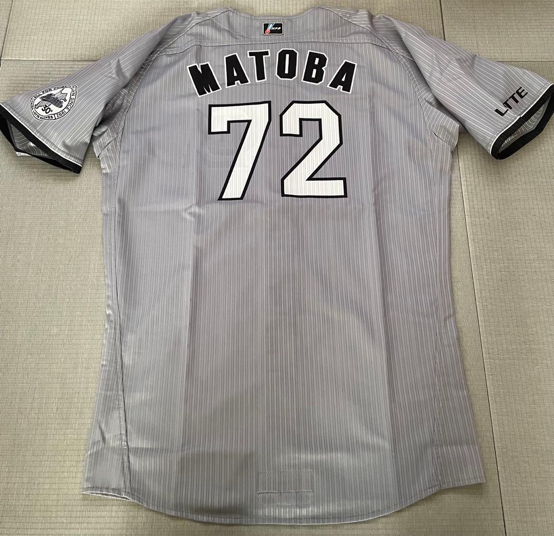 【支給品】千葉ロッテマリーンズ　ユニフォーム