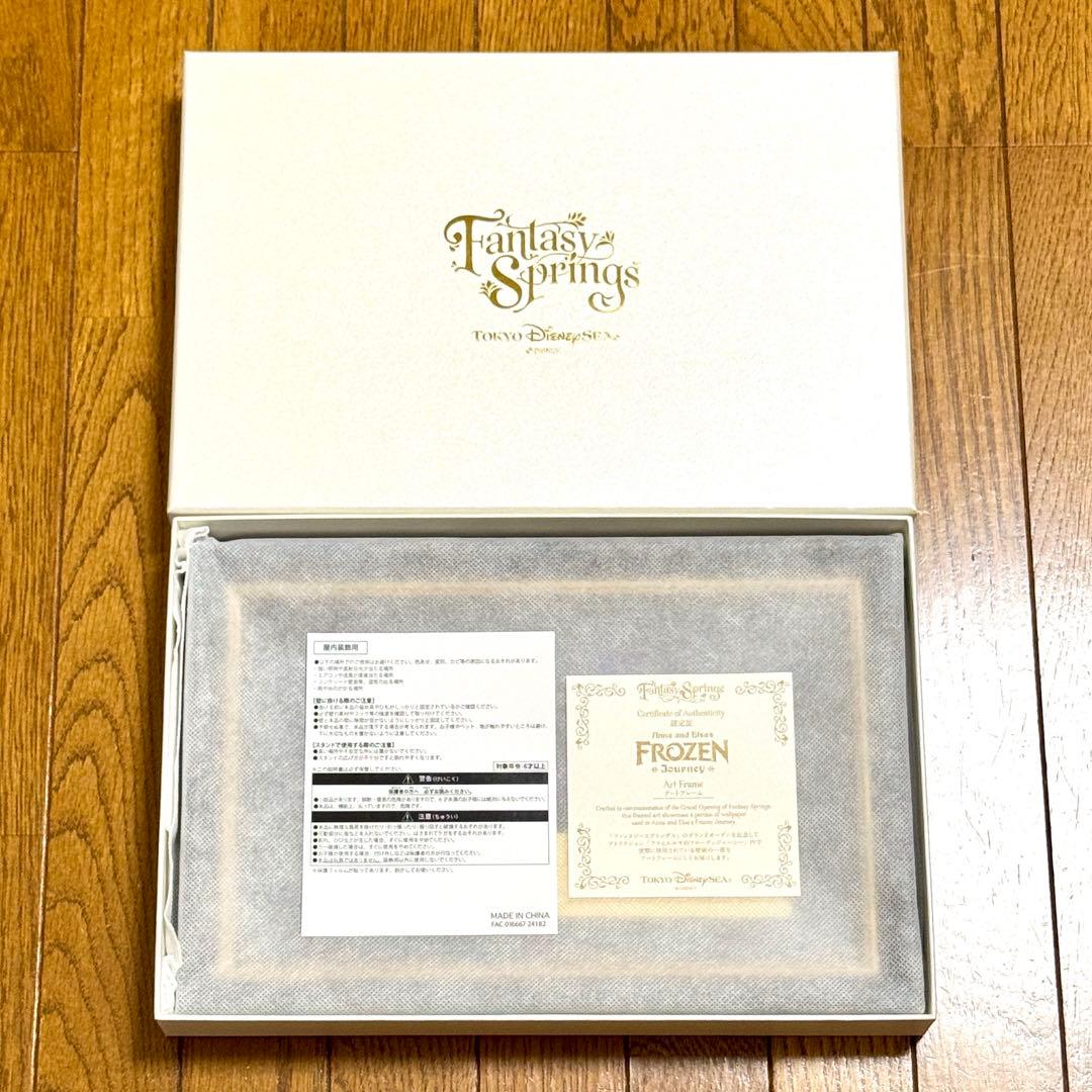 ファンタジースプリングス アートコレクション アートフレーム アナ
