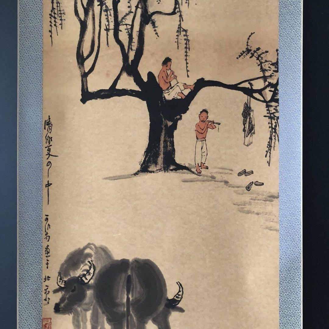 掛け軸 三尺中堂 李可染 春牧図 人物画 中国書画 水墨画 牧童 牛