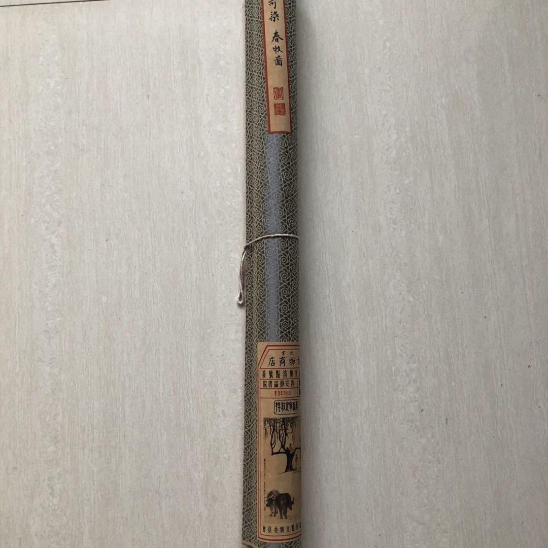 掛け軸 三尺中堂 李可染 春牧図 人物画 中国書画 水墨画 牧童 牛