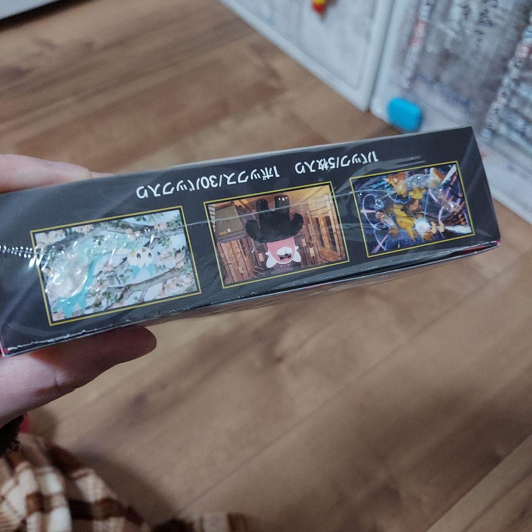 新品　メガシンフォニア　シュリンク付き