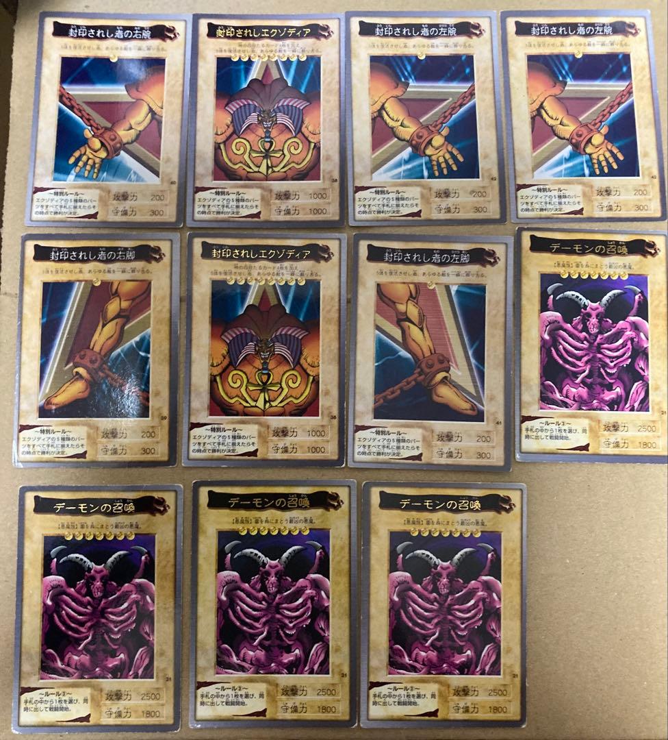 バンダイ版　遊戯王カード　セット