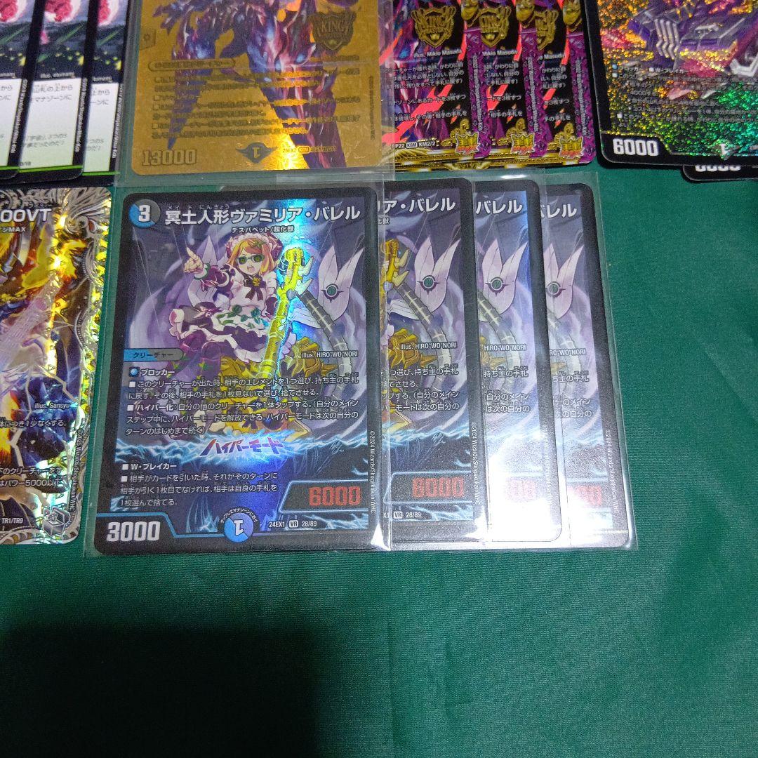 アナカラージャオウガ　デッキ　スリーブ付　デュエルマスターズ