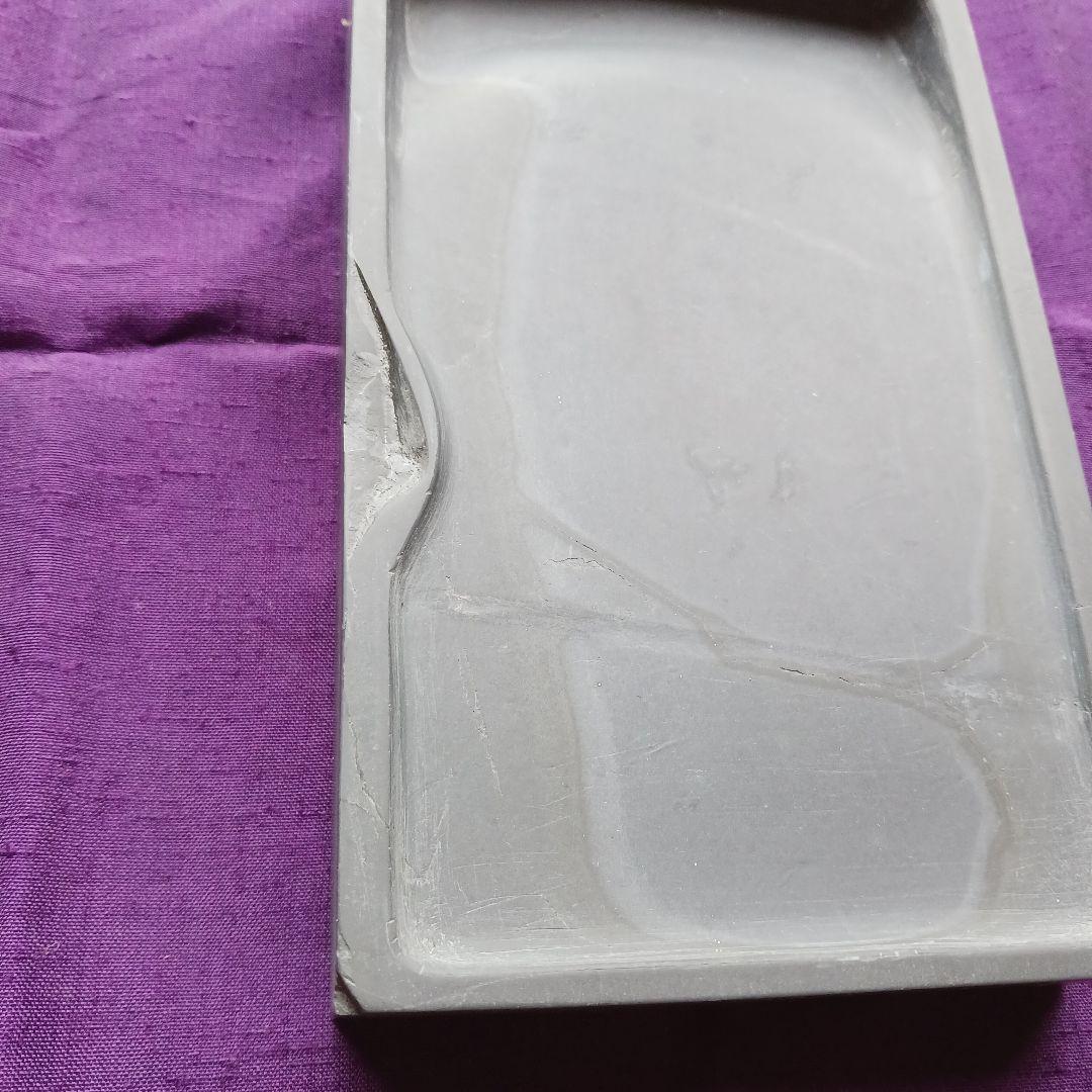 和硯　蒼龍石㉒　蒼白色の石紋