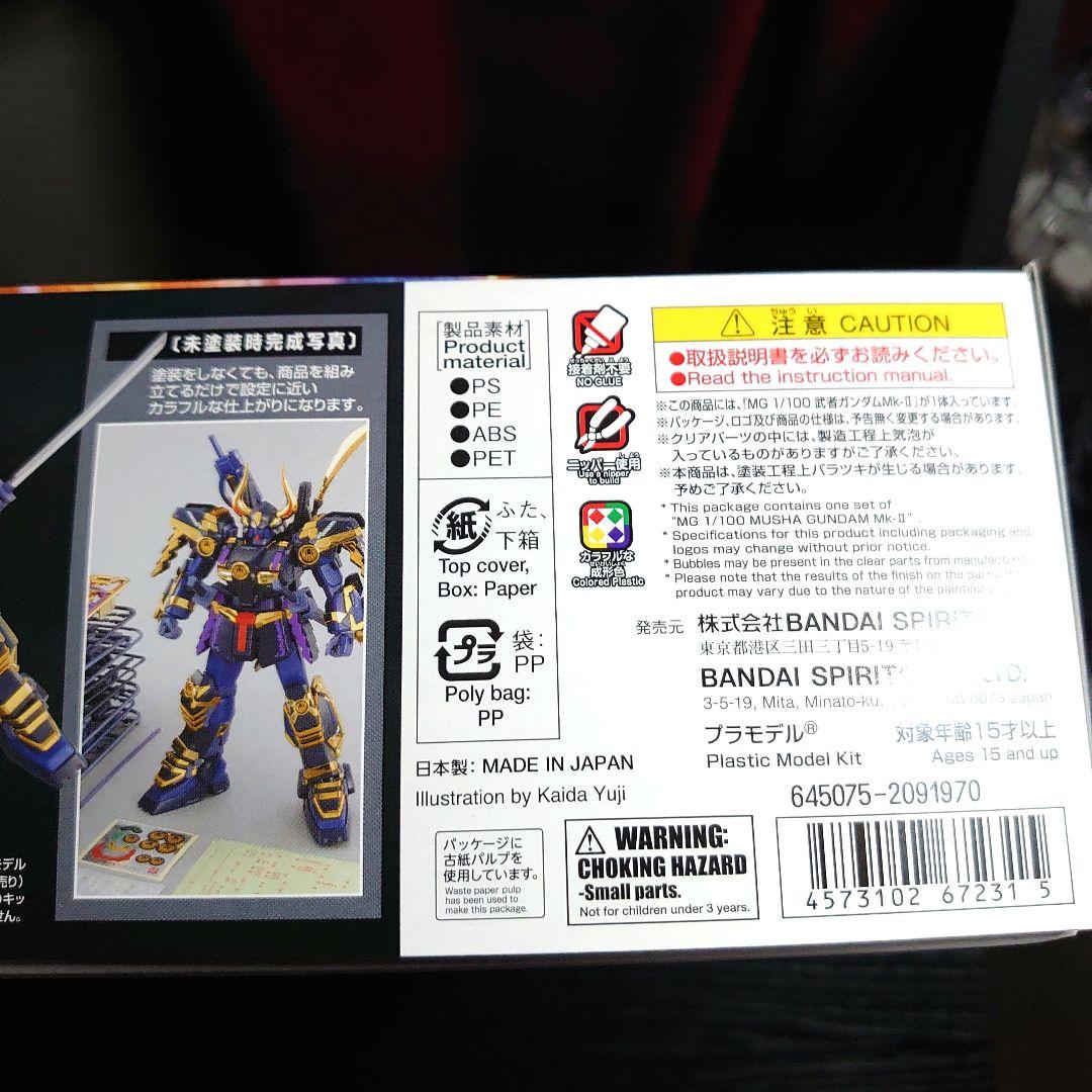 MG 武者ガンダムMk-Ⅱ 【新品未組立】