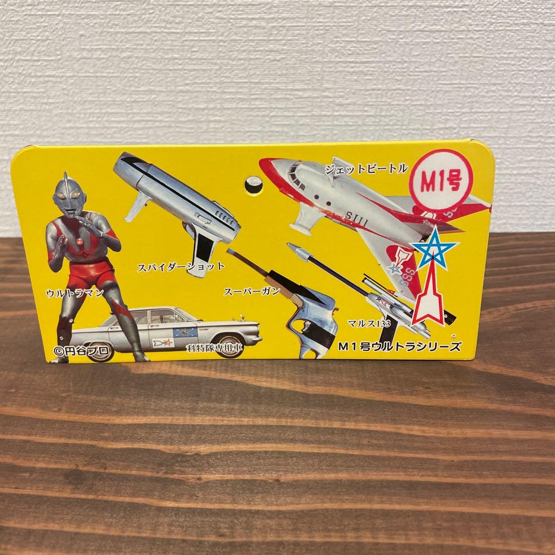 M1号　バルタン星人　2代目　ソフビ