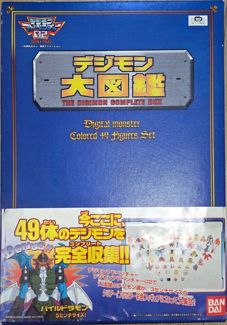 デジモン大図鑑 Colored 49 Figures Set