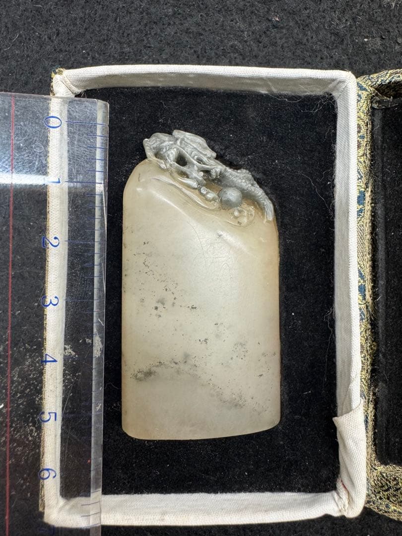 印材　壽山石　凍石 ドラゴン彫刻 印章　1980年代