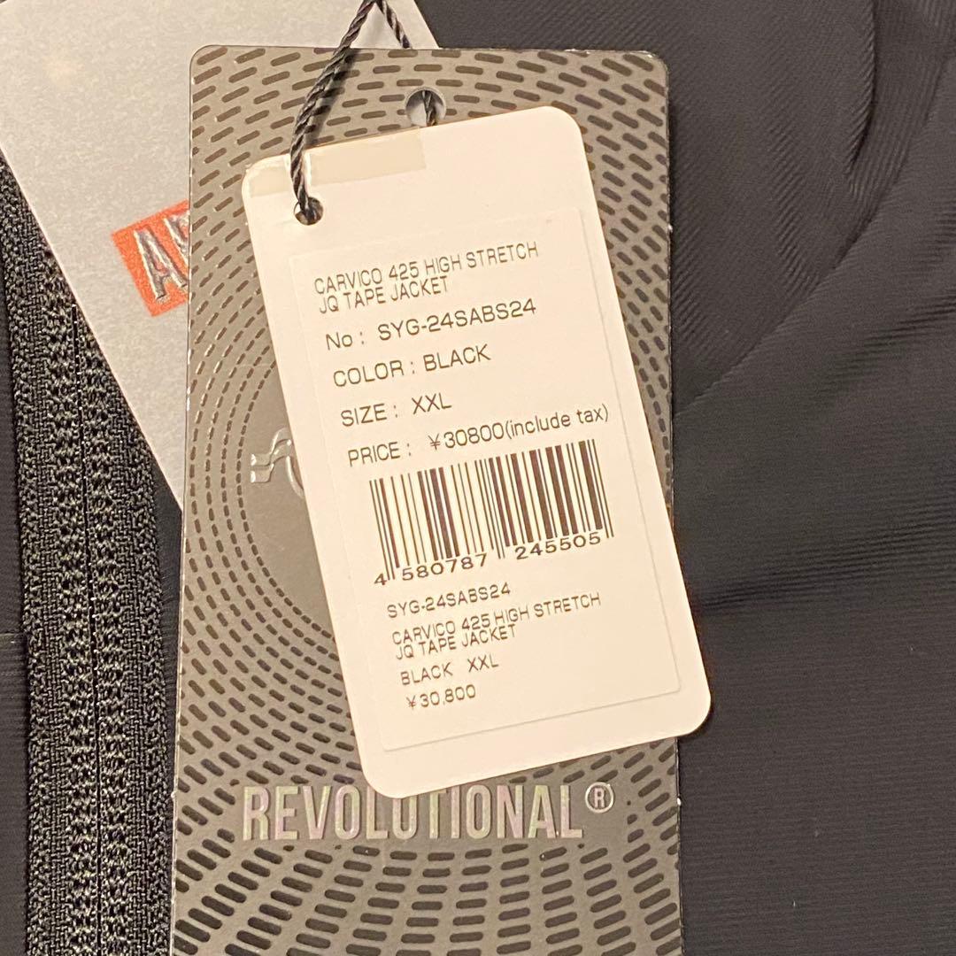 SY32 BY SWEETYEARS ウィンドブレーカー XXLブラック