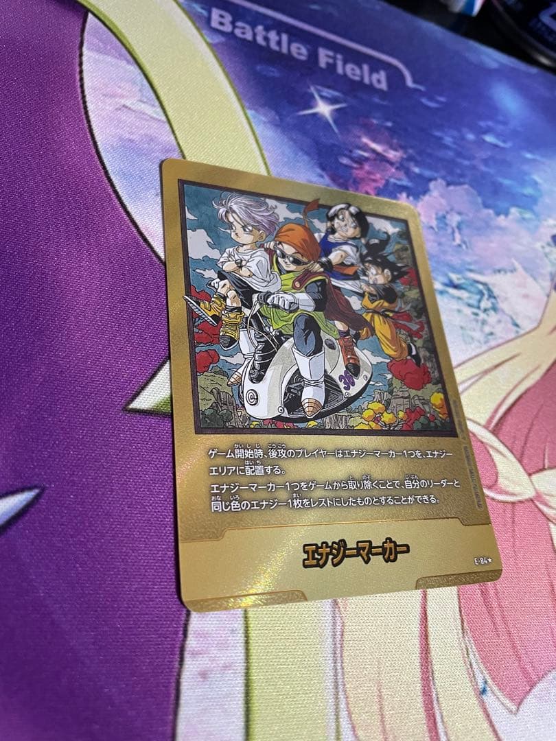 エナジーマーカー【★】《※36巻》 [パラレル版E-84] マンガブースター02