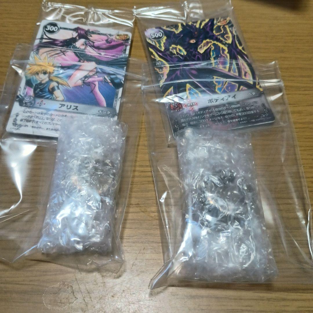 本日限定値下げ　メルヘヴン カード アームリングセット 指輪 ÄRMリング