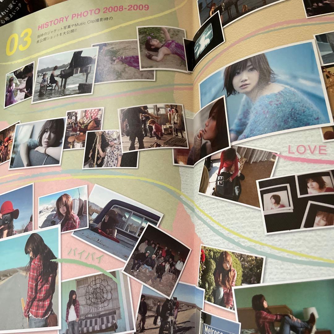 大塚愛　FC会報　Vol.0 〜9 10冊